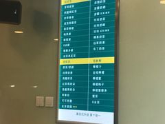 -1点点(银座和谐广场店)