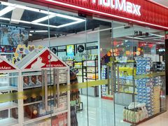 -好特卖Hotmaxx(新奥购物中心)