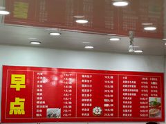 -老舅老蒙肉饼非遗店(一店)