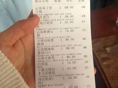 -花马天堂云南餐厅 Lost Heaven(外滩店)