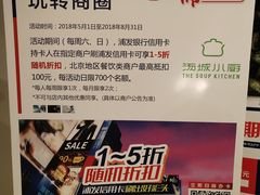 -凯德MALL(望京店)