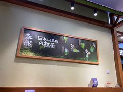 -無邪日式甜品(世博源店)