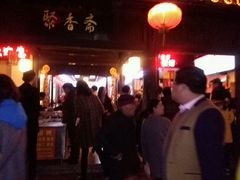 -聚香斋(东关街店)