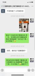 -国际蓝孩(万象城店)