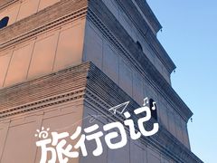 -大慈恩寺(大雁塔)