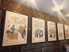 -天兴居(鲜鱼口街店)