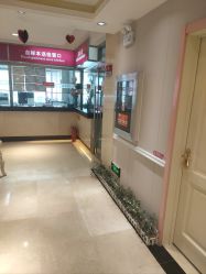 -北京俪婴妇产医院(朝阳大悦城店)