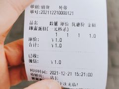 -智盛宫廷糕点(金顶街店)