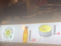 -真功夫(搜秀城店)