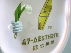 -Four Seven·半永久纹眉