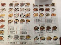 菜单-和乐喜点(宝岗大道店)