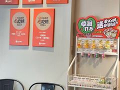 -老福洲·三十年福州味(斗东店)