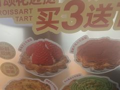 -可颂坊(中心书城店)