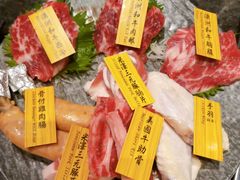 -響日本燒肉
