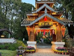 -云南民族村