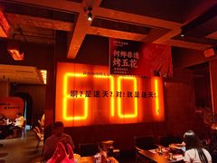-何师烧烤·香辣蟹·川菜·30年老品牌(太古里旗舰店)