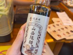 -龍聚祥烧麦馆(万达店)