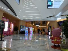 -中影国际影城(印力中心CINITY店)