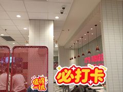 -肯德基(星河店)