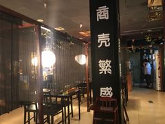 -日本料理神拉面