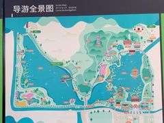 -顺峰山公园
