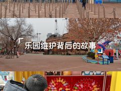 -欢乐水魔方水世界