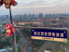 -烛影拾光观景餐厅·创意菜·摄影·小提琴(大唐不夜城店)