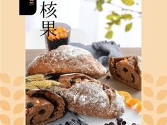 -酵墅·红酒酵母面包(羲和广场店)