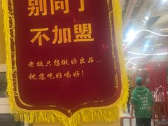 -冇味湘潭菜(湘江世纪城店)