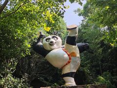 -宁波野生动物园