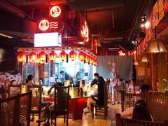 大堂-有喜屋·深夜食堂(北京西路店)