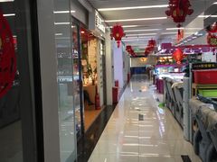 -天丰利生活MALL(和平里店)
