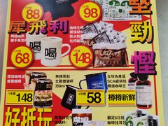 -无牌咖啡&酒馆