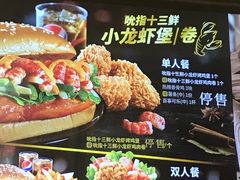 -肯德基(东门中店)