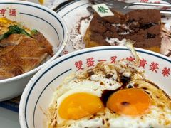 -文通冰室(东方宝泰店)