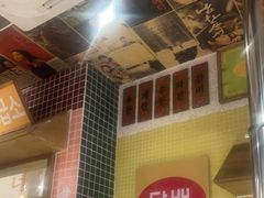 -姜胖胖韩式自助烤肉(光明万达店)