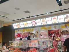 -泡泡玛特POPMART(世豪广场店)