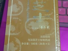-好利来(四惠店)