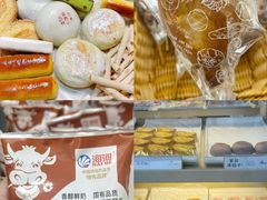 -祥禾饽饽铺·中式糕点(北京来福士店)