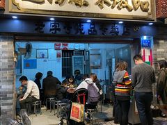 门面-達揚原味燉品(文明路店)