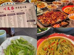-川芙蓉·市井老川菜(长寿路店)