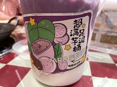 -赵美丽重庆火锅(西安直营总店)