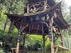 -青城山