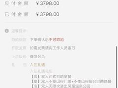 -清远熹乐谷温泉度假酒店