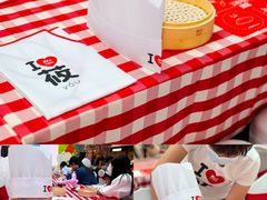 -西贝(深圳卓悦汇店)