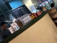 -八十八粉儿(尚都店)