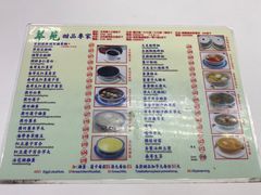 -翠苑甜品专家(北角道店)