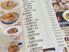 -王家沙点心店(南京西路总店)