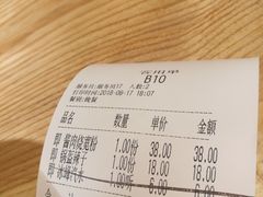 酱肉炒宽粉-大厨小馆(华阳城店)