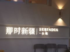 -汉巴味德自助餐厅(嘉定宝龙广场店)
